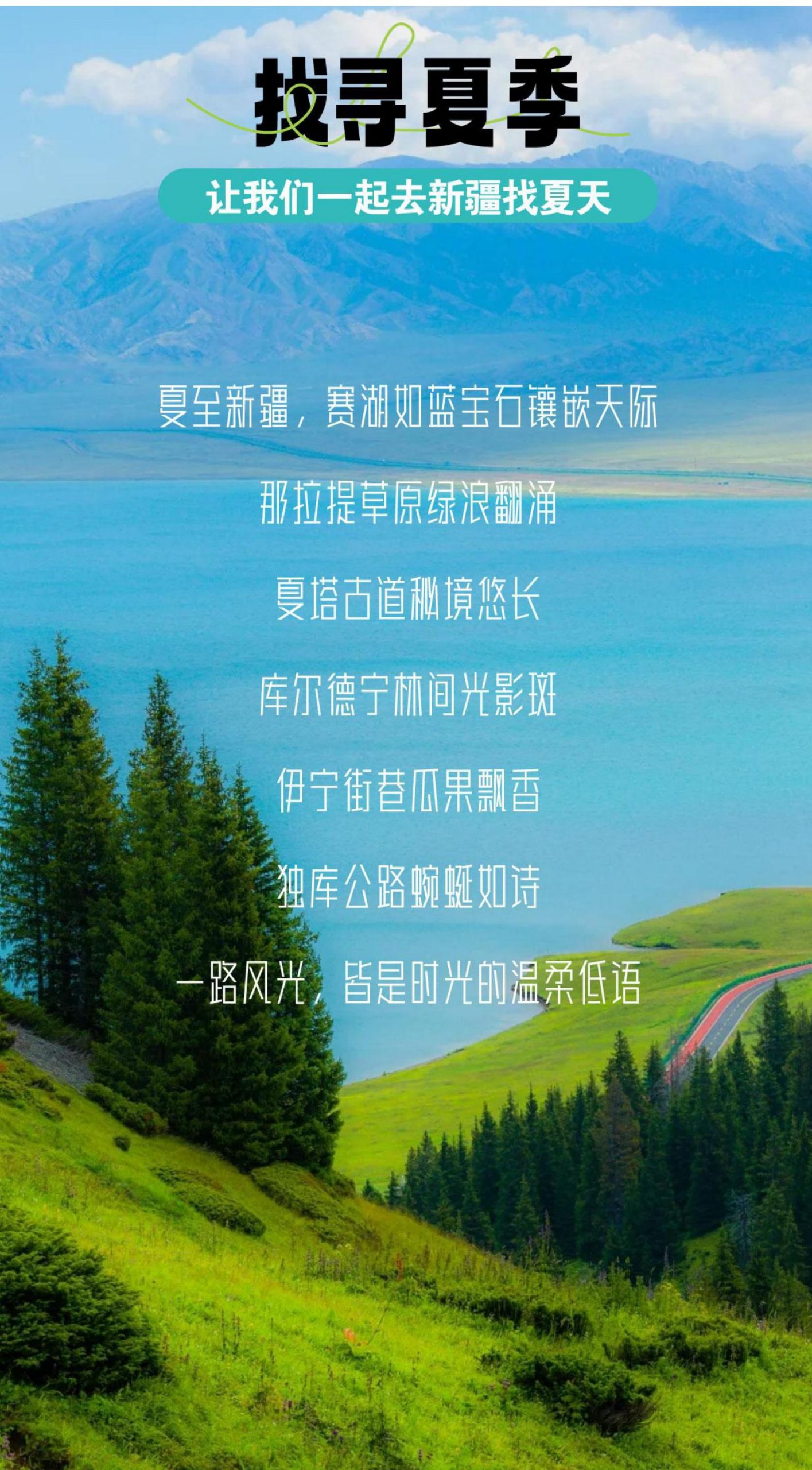 2026 National [Duyi Wu'er Xia Ta Edition Small 7 Business Vehicle 8th] Summer Edition