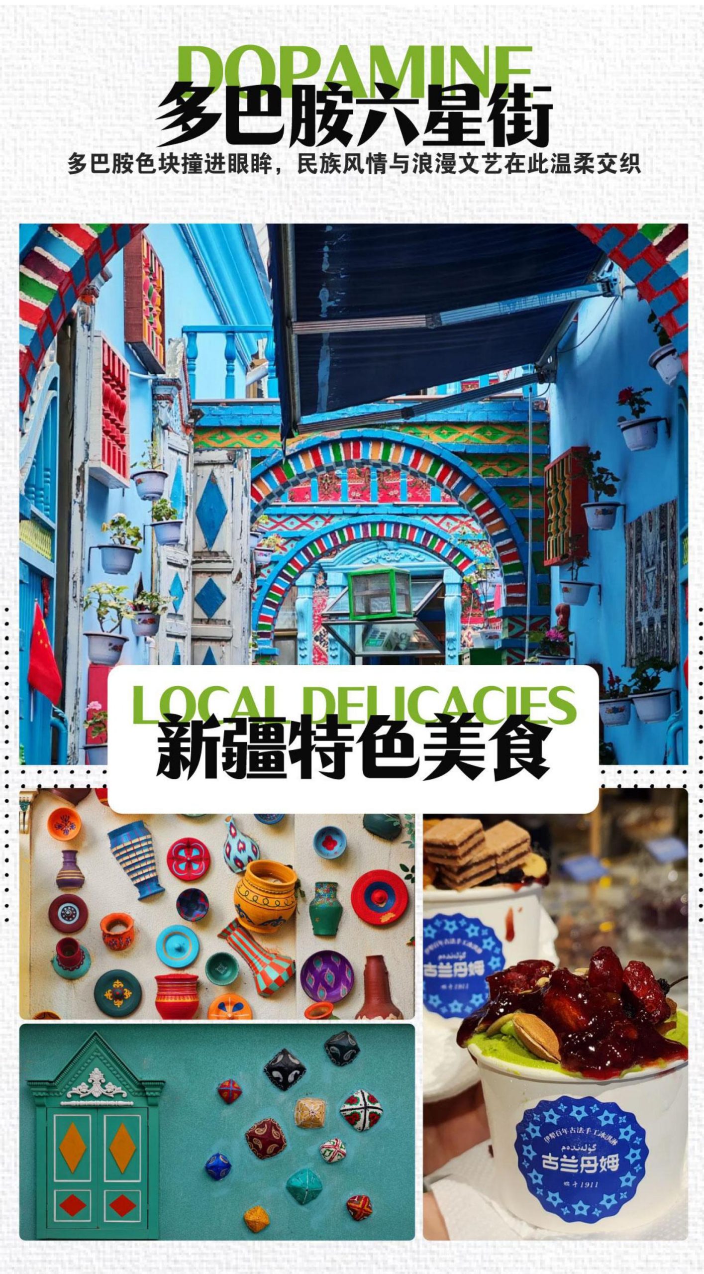 2026 National [Duyi Wu'er Xia Ta Edition Small 7 Business Vehicle 8th] Summer Edition