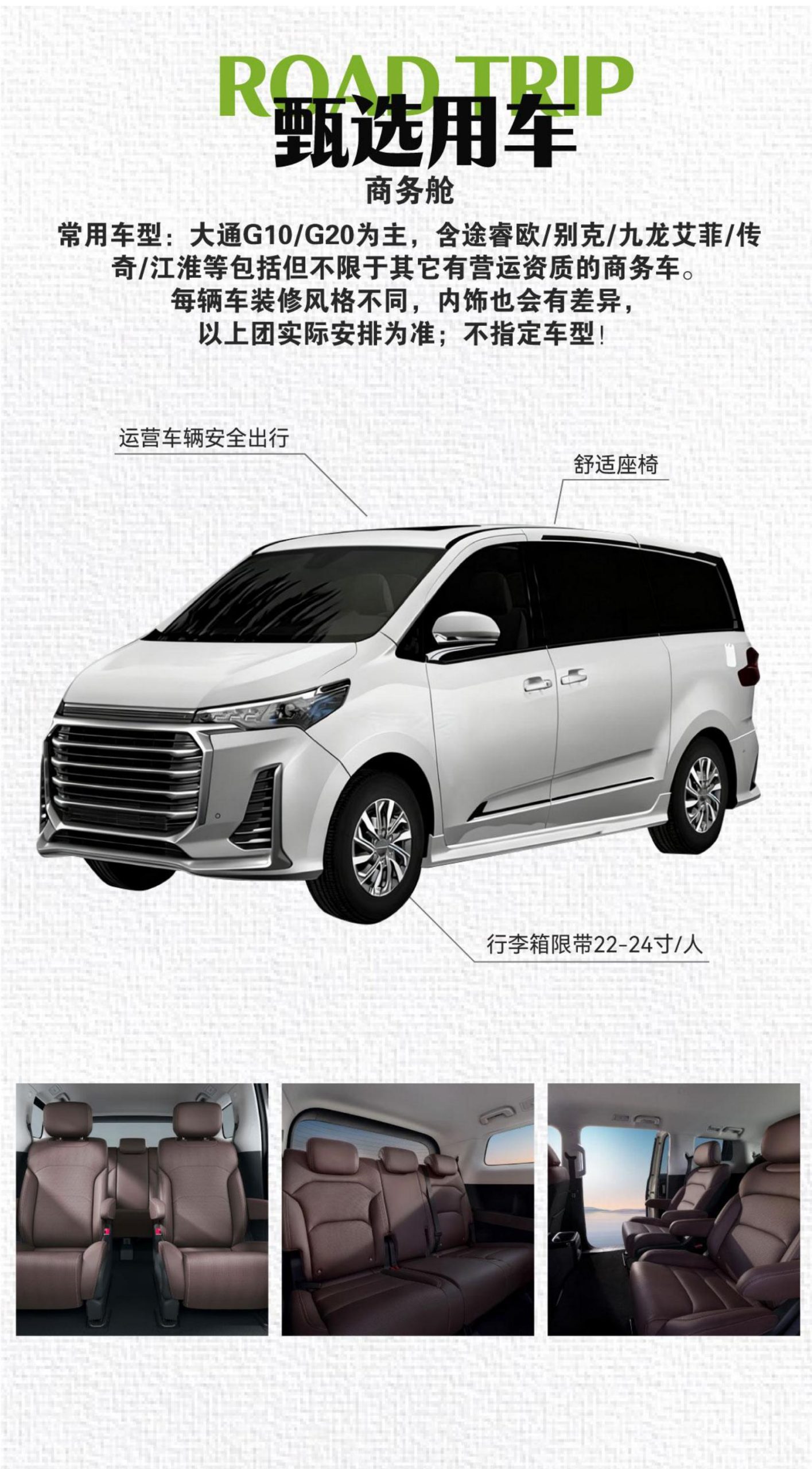 2026 National [Duyi Wu'er Xia Ta Edition Small 7 Business Vehicle 8th] Summer Edition