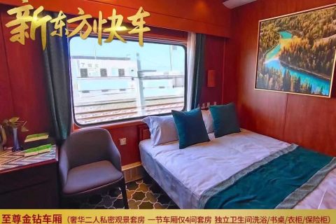 New Oriental Express Golden Diamond Luxury Encounters Northern and Southern Xinjiang on the 13th, Line A: Urumqi enters Kashgar and exits