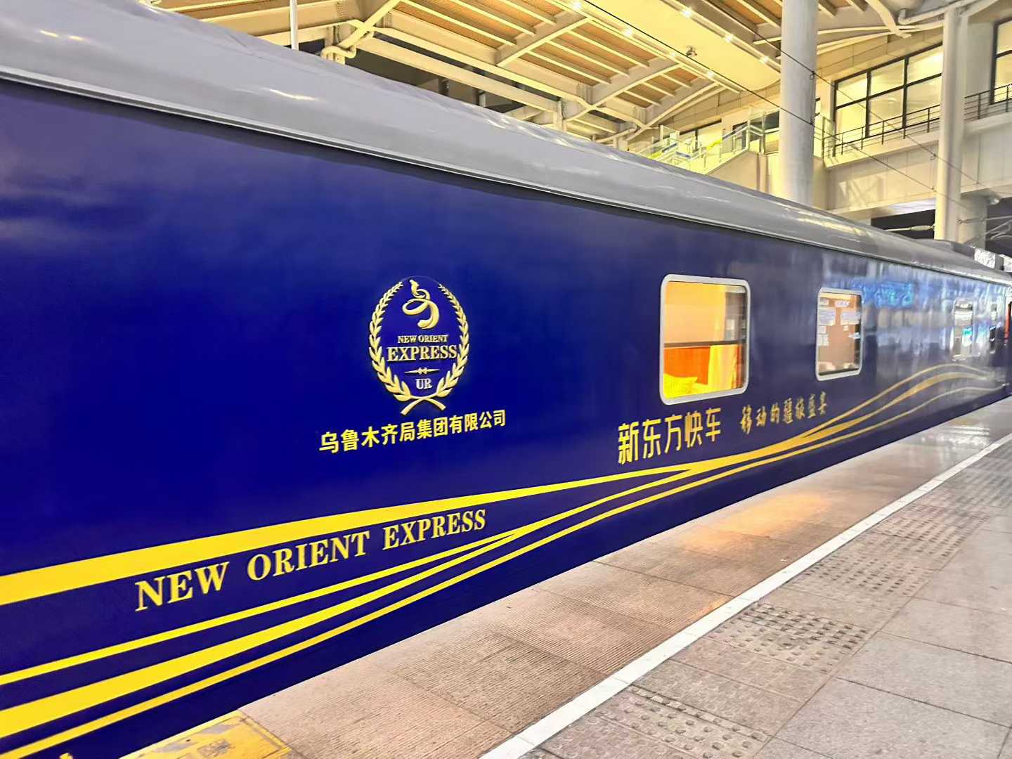 New Oriental Express Golden Diamond Luxury Encounters Northern and Southern Xinjiang on the 13th, Line A: Urumqi enters Kashgar and exits