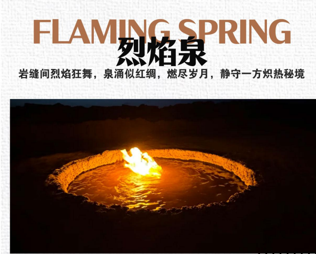 Price of 2026 Hi-Pin First Class 16-Day Carpool Tour of Northern and Southern Xinjiang