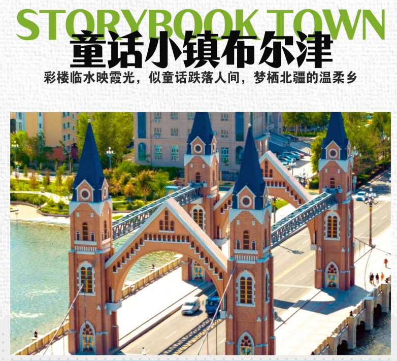 2026 Kashi & Yining 9-Day Luxury Cabin Tour (9 Days Adjusted to 7 Days)