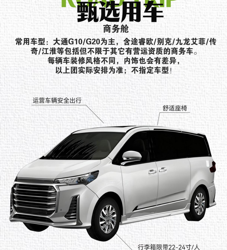 2026 Kashi & Yining 9-Day Luxury Cabin Tour (9 Days Adjusted to 7 Days)