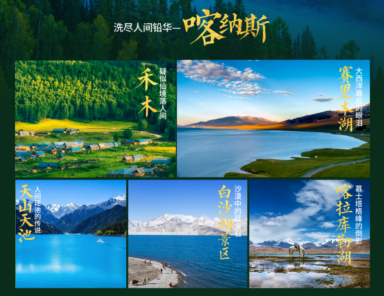 Official Website of Panda Express · Shifang | How to Book Panda Express · Shifang