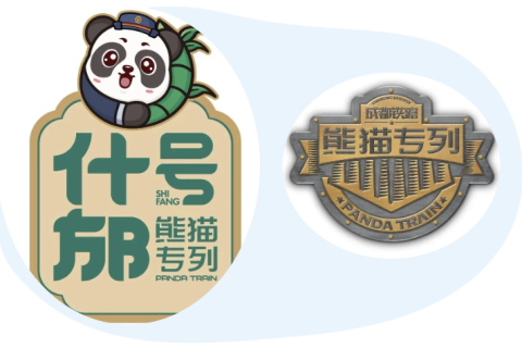Panda Train · Shifang Hao   16-Day Panoramic Tour of North & South Xinjiang   2nd-Generation Panda Train · Shifang Hao