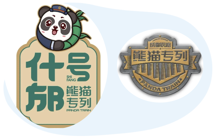 Panda Train · Shifang Hao 16-Day Panoramic Tour of North & South Xinjiang 2nd-Generation Panda Train · Shifang Hao