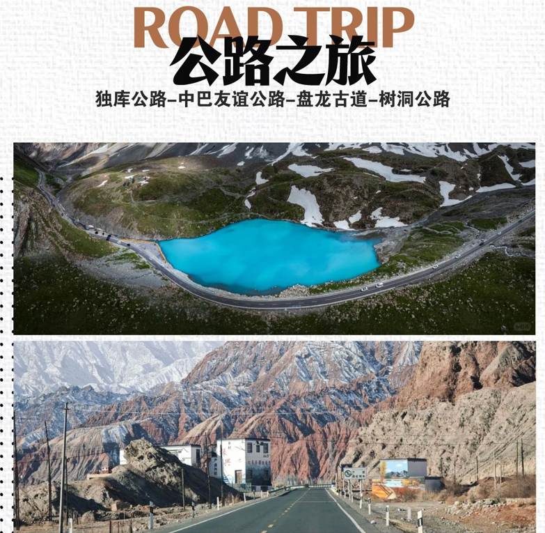 2026 First-Class 11-Day Southern Xinjiang Tour Summer Edition